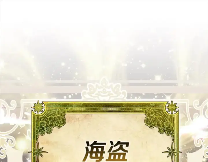 《真的女儿回来了》第83话 分手？图27