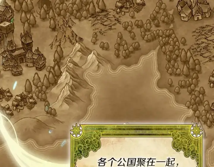 《真的女儿回来了》第83话 分手？图32