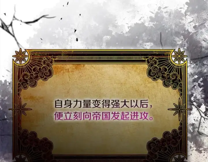 《真的女儿回来了》第83话 分手？图47