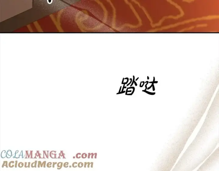 《真的女儿回来了》第83话 分手？图5