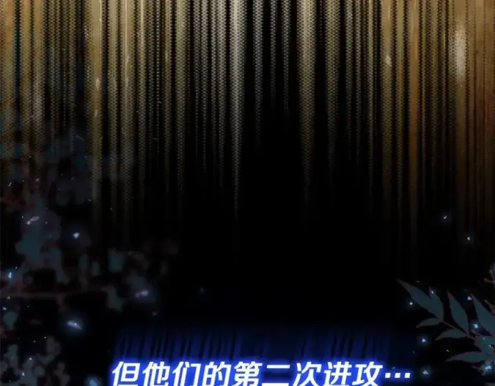 《真的女儿回来了》第83话 分手？图55