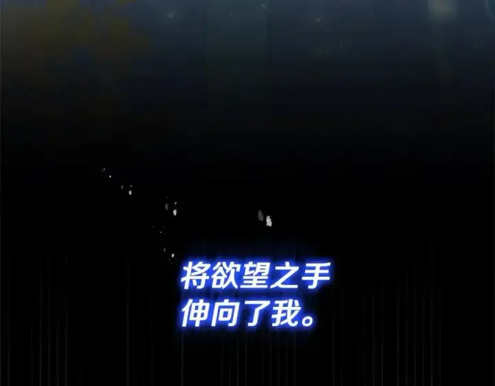 《真的女儿回来了》第83话 分手？图59
