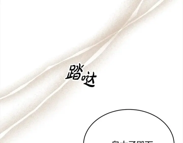 《真的女儿回来了》第83话 分手？图6