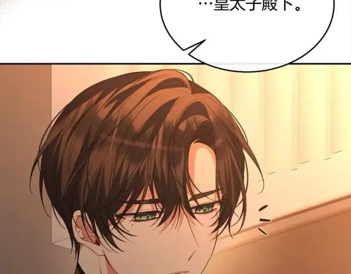 《真的女儿回来了》第83话 分手？图7