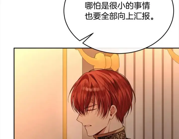 《真的女儿回来了》第83话 分手？图70