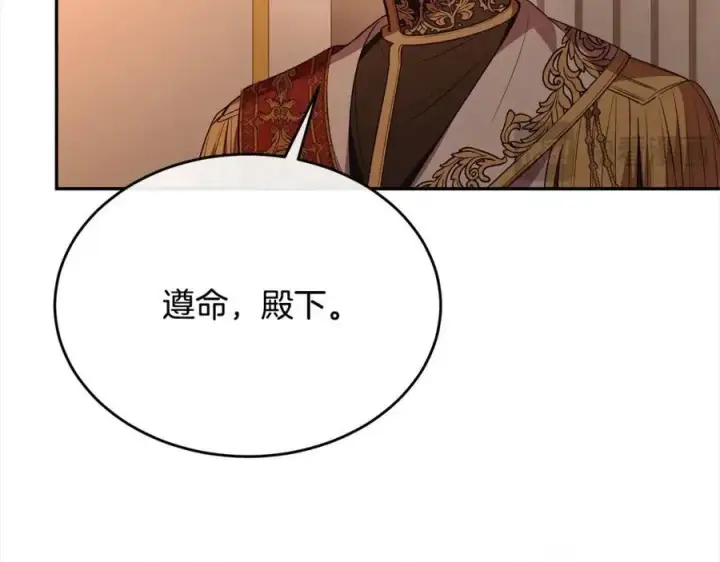 《真的女儿回来了》第83话 分手？图71