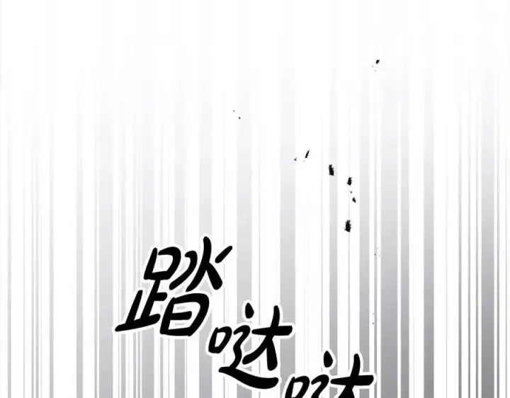 《真的女儿回来了》第83话 分手？图72