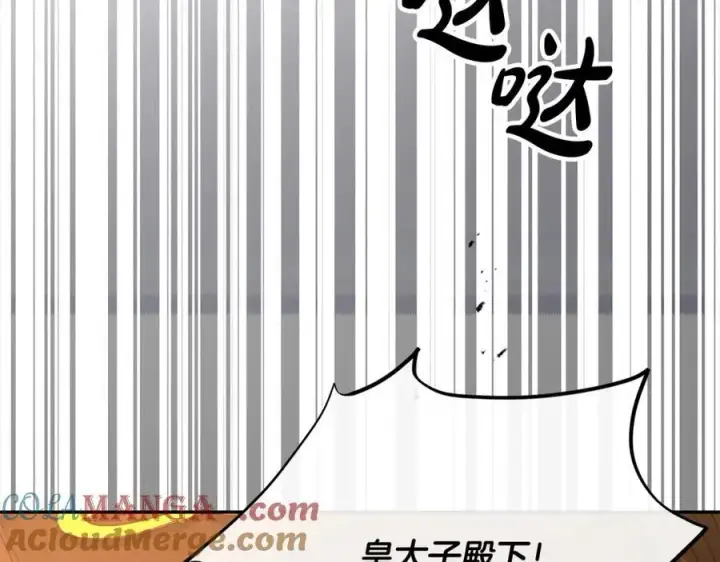 《真的女儿回来了》第83话 分手？图73