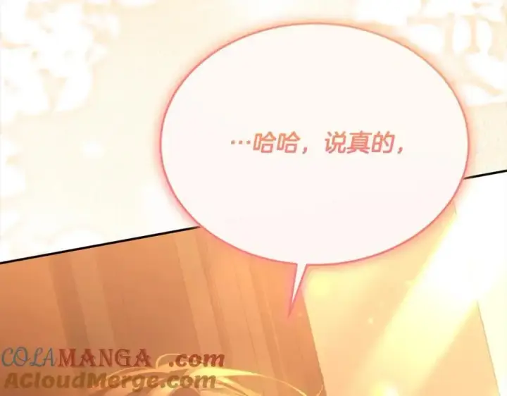 《真的女儿回来了》第83话 分手？图97
