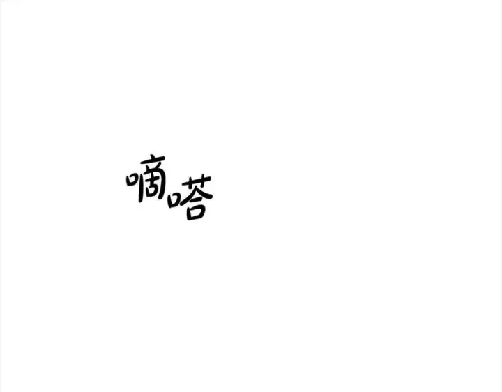 《真的女儿回来了》第84话 公主抱图102