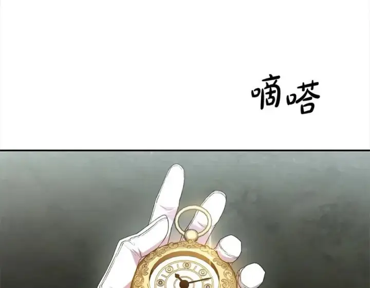 《真的女儿回来了》第84话 公主抱图103