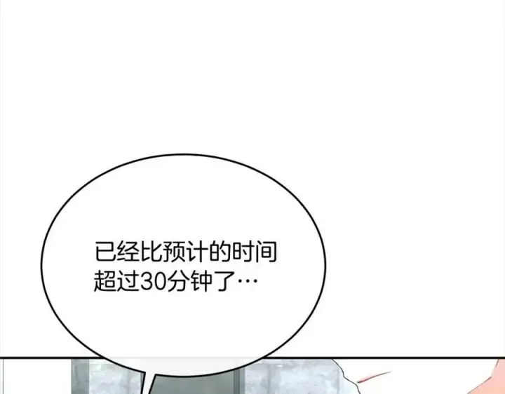 《真的女儿回来了》第84话 公主抱图107