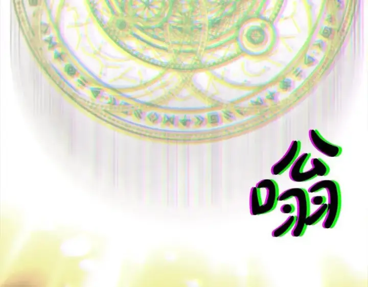 《真的女儿回来了》第84话 公主抱图119