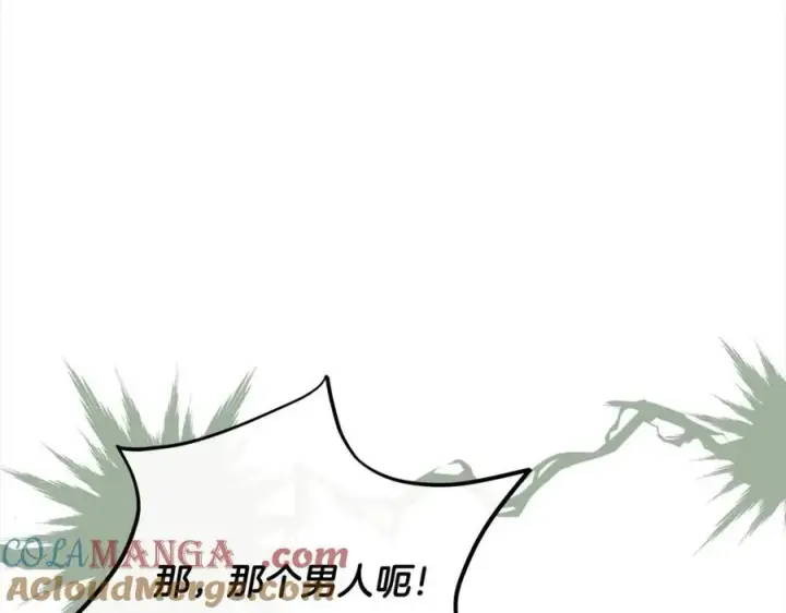 《真的女儿回来了》第84话 公主抱图13