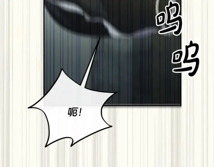《真的女儿回来了》第84话 公主抱图134