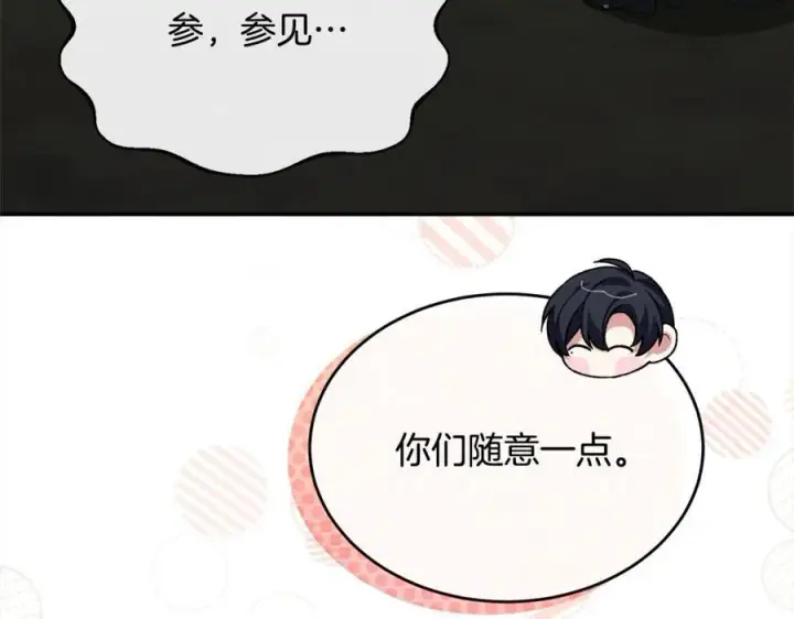 《真的女儿回来了》第84话 公主抱图16