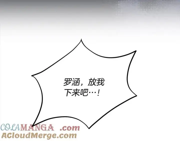 《真的女儿回来了》第84话 公主抱图161