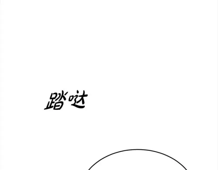 《真的女儿回来了》第84话 公主抱图166