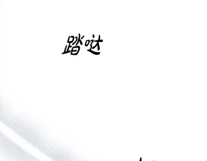 《真的女儿回来了》第84话 公主抱图174