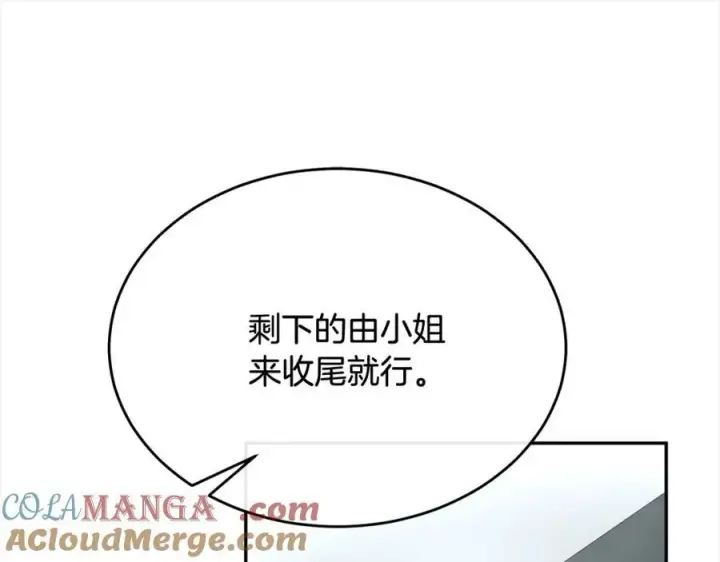 《真的女儿回来了》第84话 公主抱图25