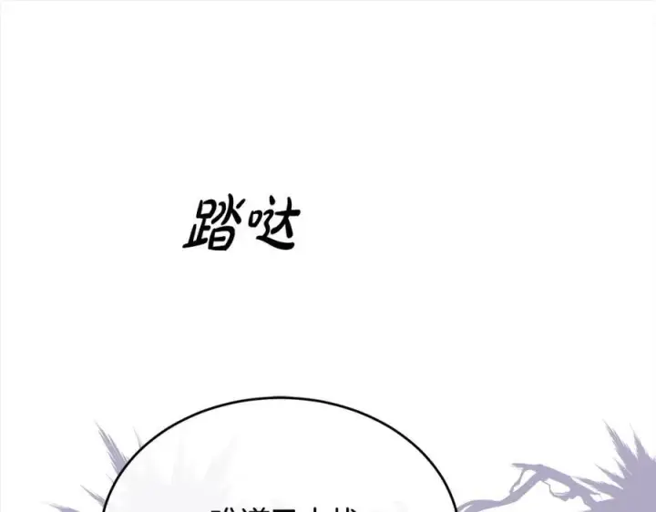 《真的女儿回来了》第84话 公主抱图262