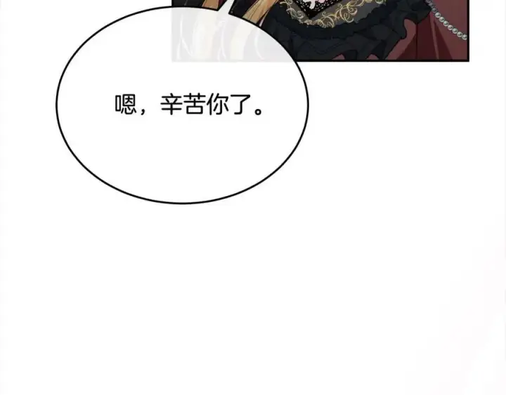 《真的女儿回来了》第84话 公主抱图27