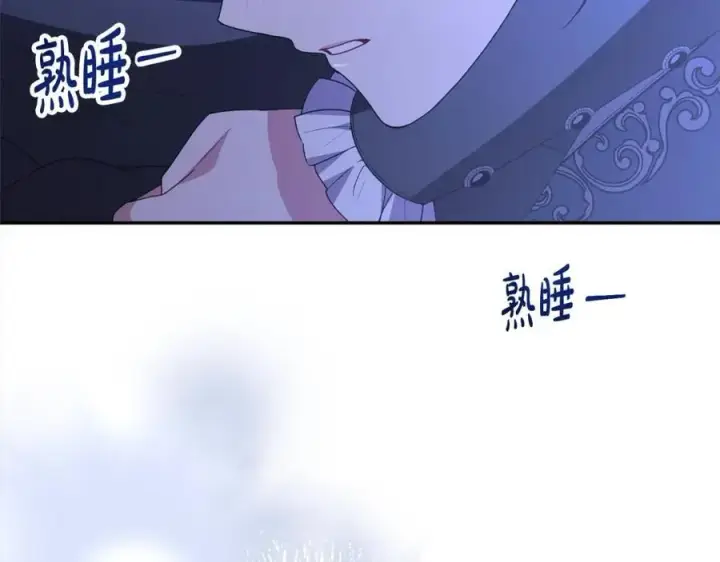 《真的女儿回来了》第84话 公主抱图276
