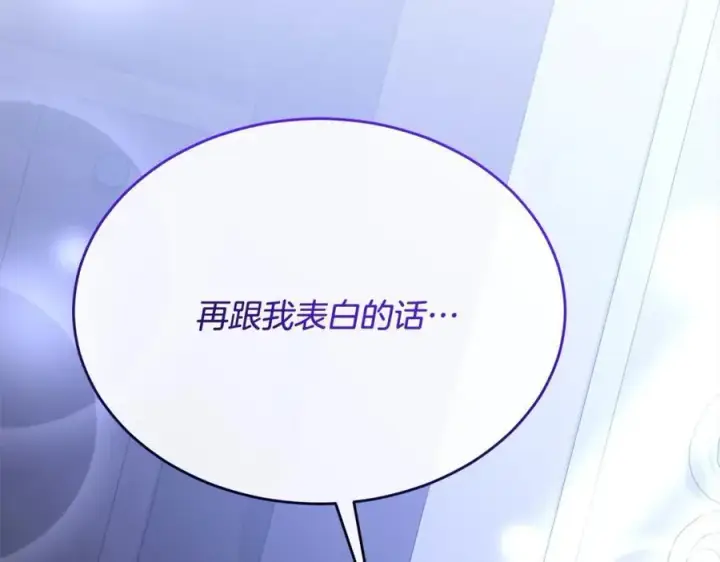 《真的女儿回来了》第84话 公主抱图278