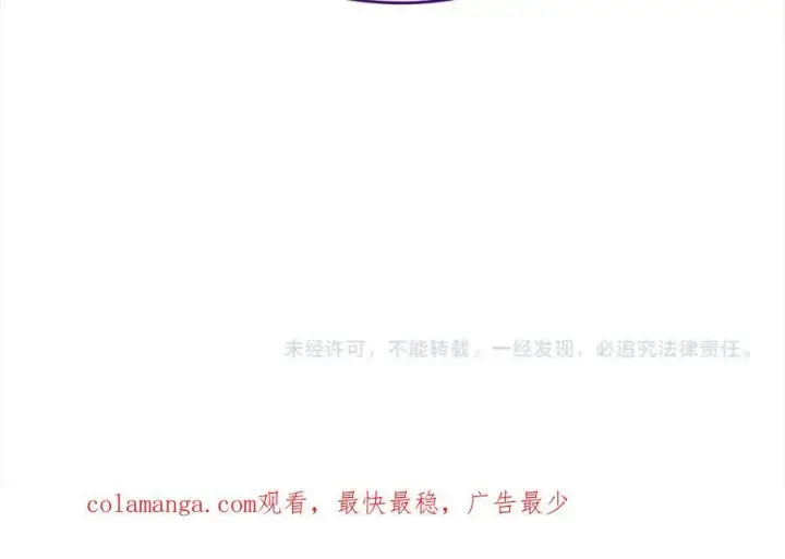 《真的女儿回来了》第84话 公主抱图283