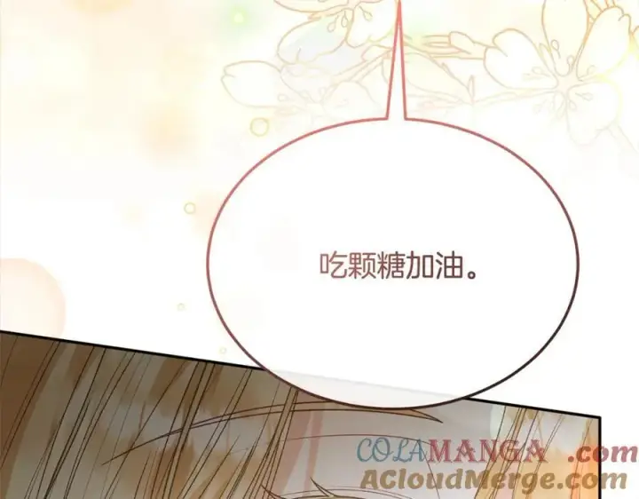 《真的女儿回来了》第84话 公主抱图33