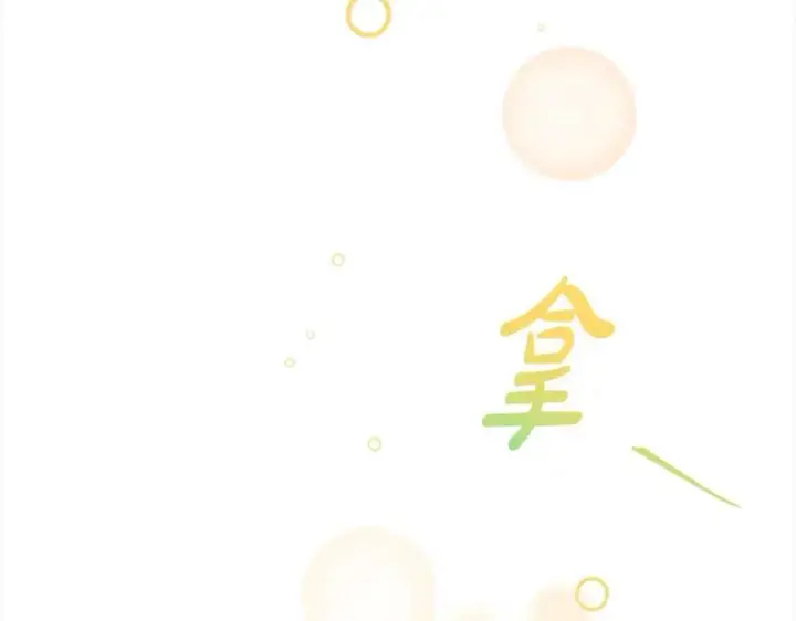 《真的女儿回来了》第84话 公主抱图35