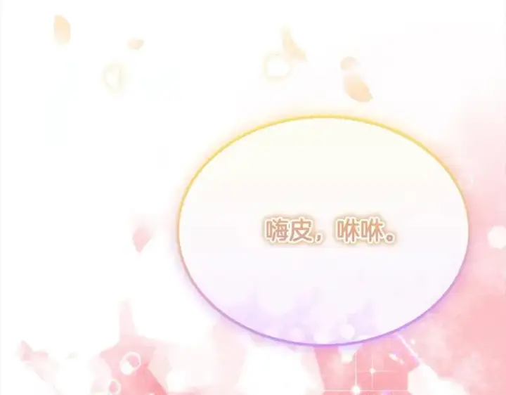 《真的女儿回来了》第84话 公主抱图40
