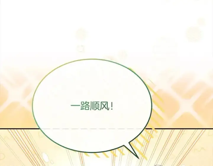 《真的女儿回来了》第84话 公主抱图56