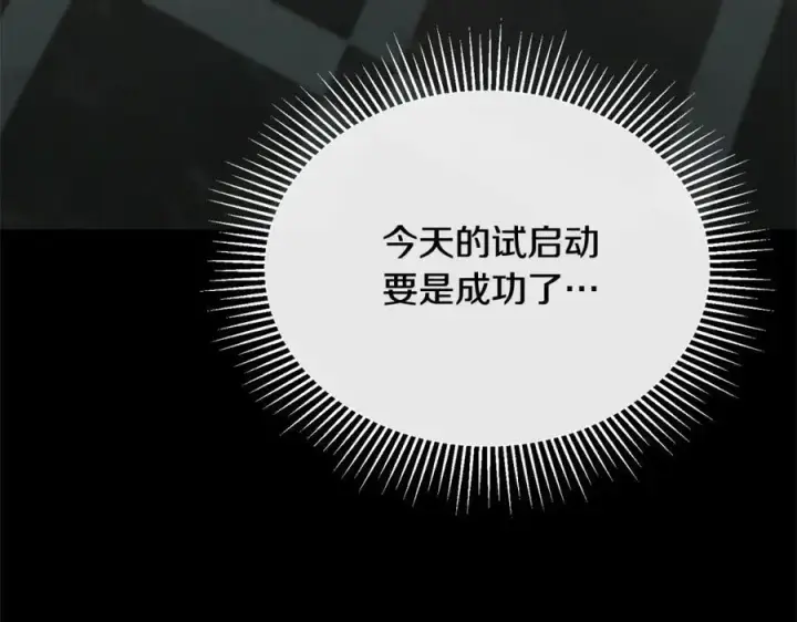 《真的女儿回来了》第84话 公主抱图74