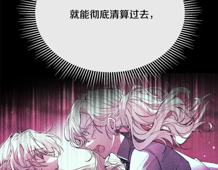 《真的女儿回来了》第84话 公主抱图76