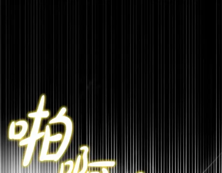《真的女儿回来了》第84话 公主抱图87