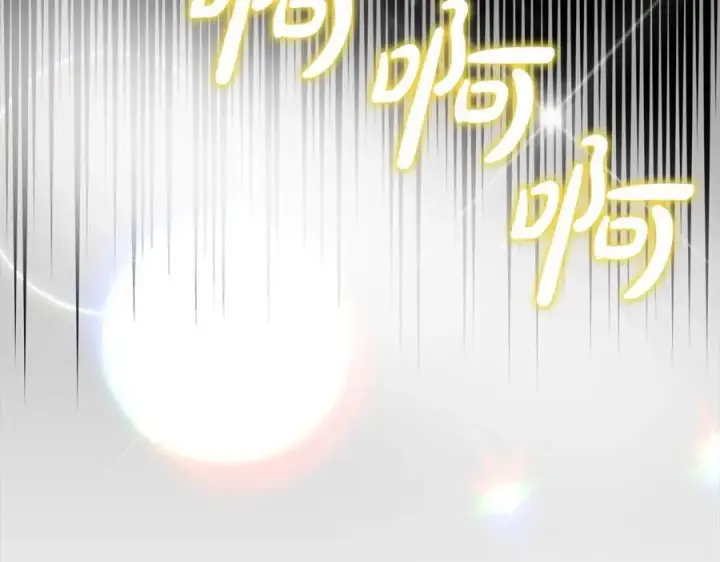 《真的女儿回来了》第84话 公主抱图88