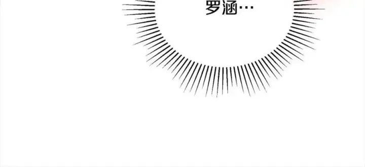 《真的女儿回来了》第85话 冒牌货图107