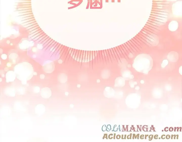 《真的女儿回来了》第85话 冒牌货图113