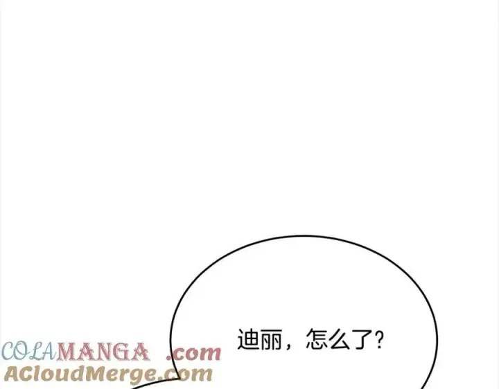 《真的女儿回来了》第85话 冒牌货图117