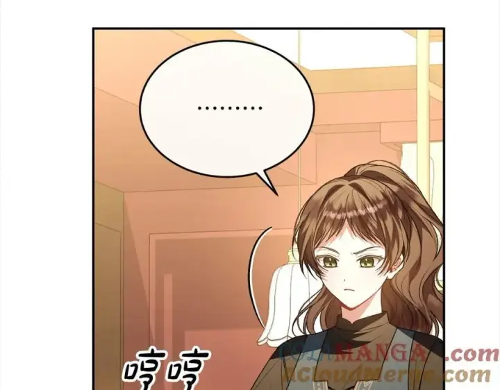 《真的女儿回来了》第85话 冒牌货图13