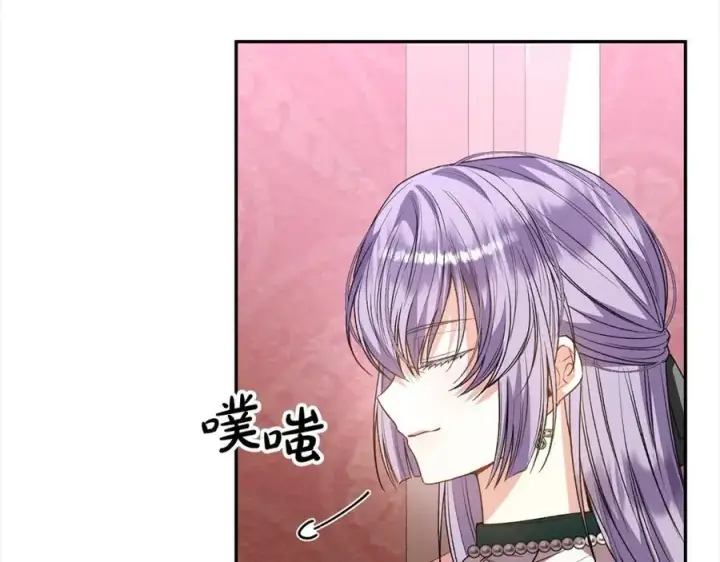 《真的女儿回来了》第85话 冒牌货图154