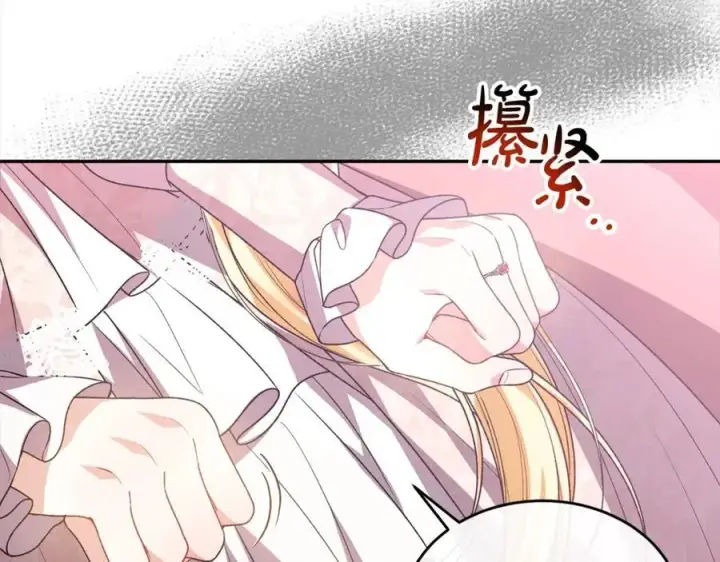 《真的女儿回来了》第85话 冒牌货图164