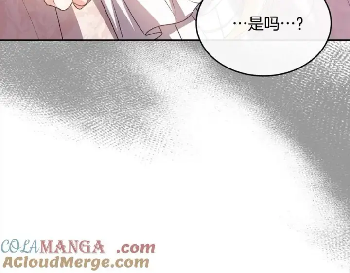 《真的女儿回来了》第85话 冒牌货图165