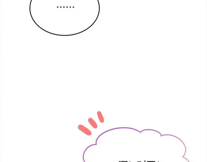 《真的女儿回来了》第85话 冒牌货图167