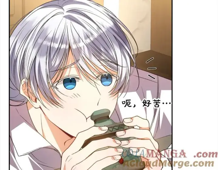 《真的女儿回来了》第85话 冒牌货图17
