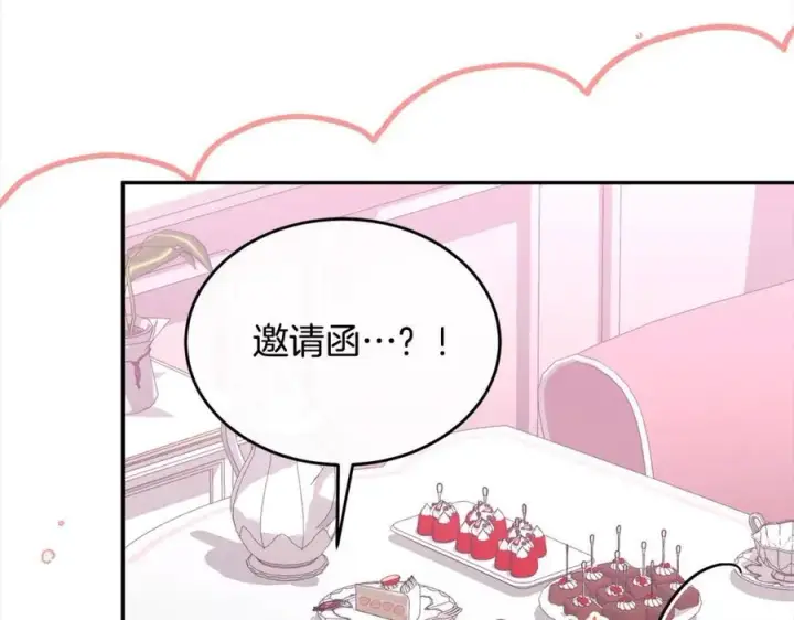 《真的女儿回来了》第85话 冒牌货图170