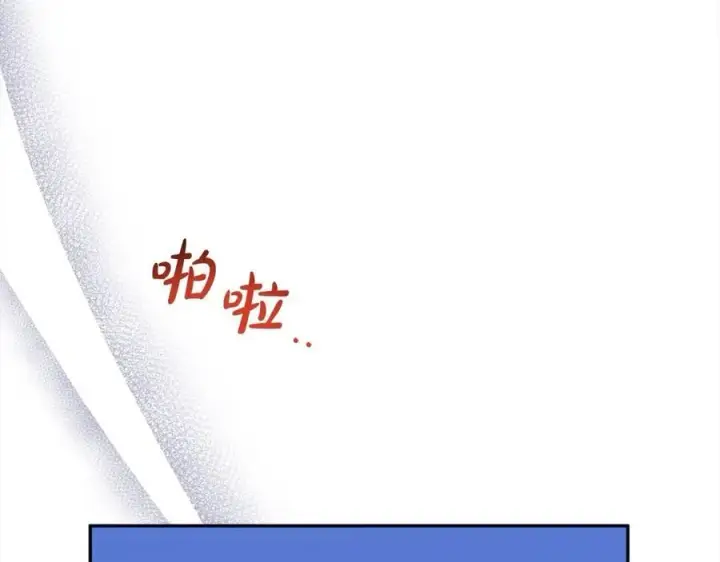 《真的女儿回来了》第85话 冒牌货图188