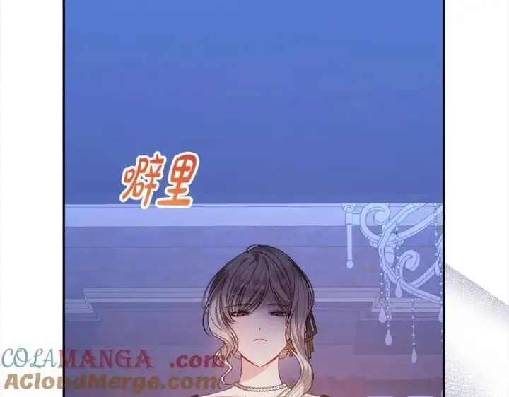 《真的女儿回来了》第85话 冒牌货图189