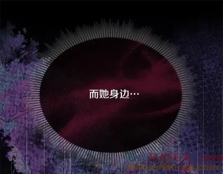 《真的女儿回来了》第85话 冒牌货图209